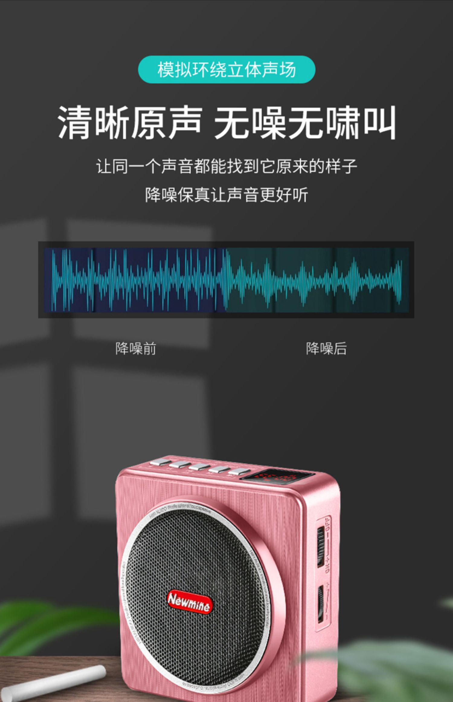 Newman K61 ong loa giáo viên lớp không dây dành riêng cho lớp giảng bài kho báu với máy nghe nhạc mini Bluetooth tai nghe eo lúa mì micro cầm tay hướng dẫn ngoài trời - Trình phát TV thông minh cục phát wifi mini