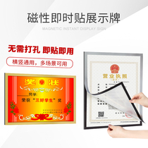 A3 new business license protective cover magnetic A4 transparent folder acrylic storage food hygiene license industrial and commercial three-in-one positive copy advertising business poster notice certificate box