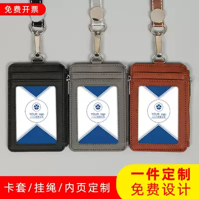 High-end work card set custom 5 card work card badge card set zipper storage leather work license plate with lanyard custom leather label transparent access control traffic student campus meal card school card set