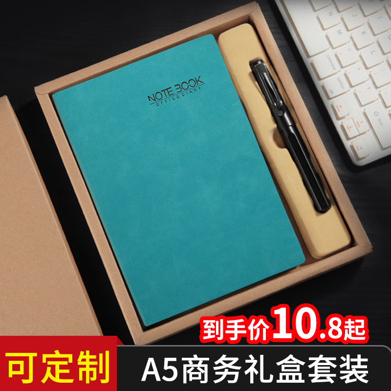 Business Notebook Gift Box Set A5 Office Meeting Gift Printing and thickness work record Book of college students classroom notebook Celebration Gift Diary Customized can be printed logo