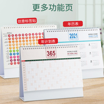 2021 desk calendar Calendar Creative simple desktop ornaments calendar custom work punch-in small calendar plan This type of cute mini small office ins wind graduate school notepad 2022 desk calendar