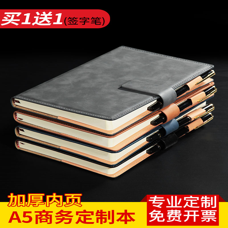 Customized Business Notebook A5 Diary thickens creative minimal college student notepad ultra-thick wholesale writing and art exquisite large number b5 office meeting record book can be printed logo stereo