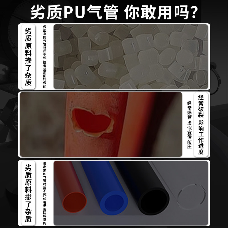 气管空压机汽管高压气泵PU管10软管8mm空气6气动12管子14气源透明,高效压缩的秘密武器🔍-气动软管-淘宝百科网