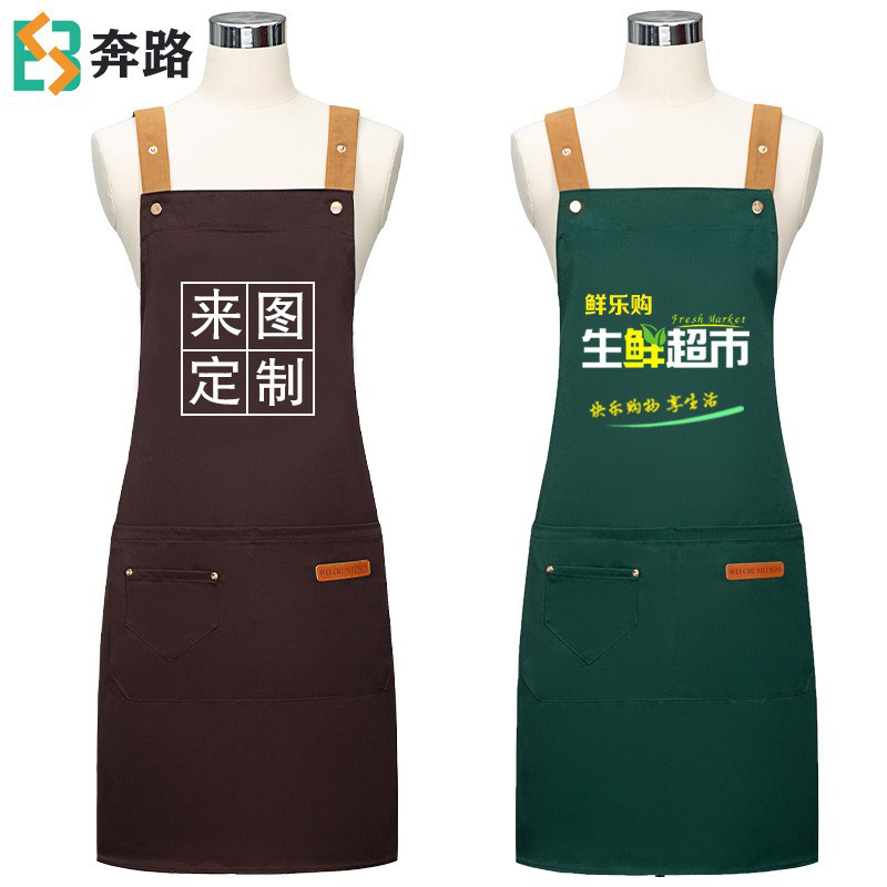 Apron 2021 new women's custom logo printing net red with supermarket dining milk tea shop waist overalls men