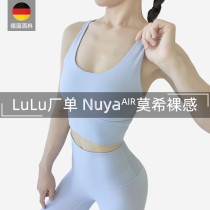  Lulu nude shockproof styling Cross yoga exercise Running fitness gathering beauty vest-style lingerie bra