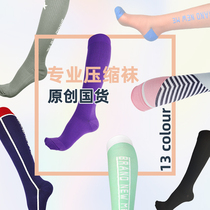 Airy woman home professional sports fitness running marathon net red calf medium and high long tube compression socks womens socks