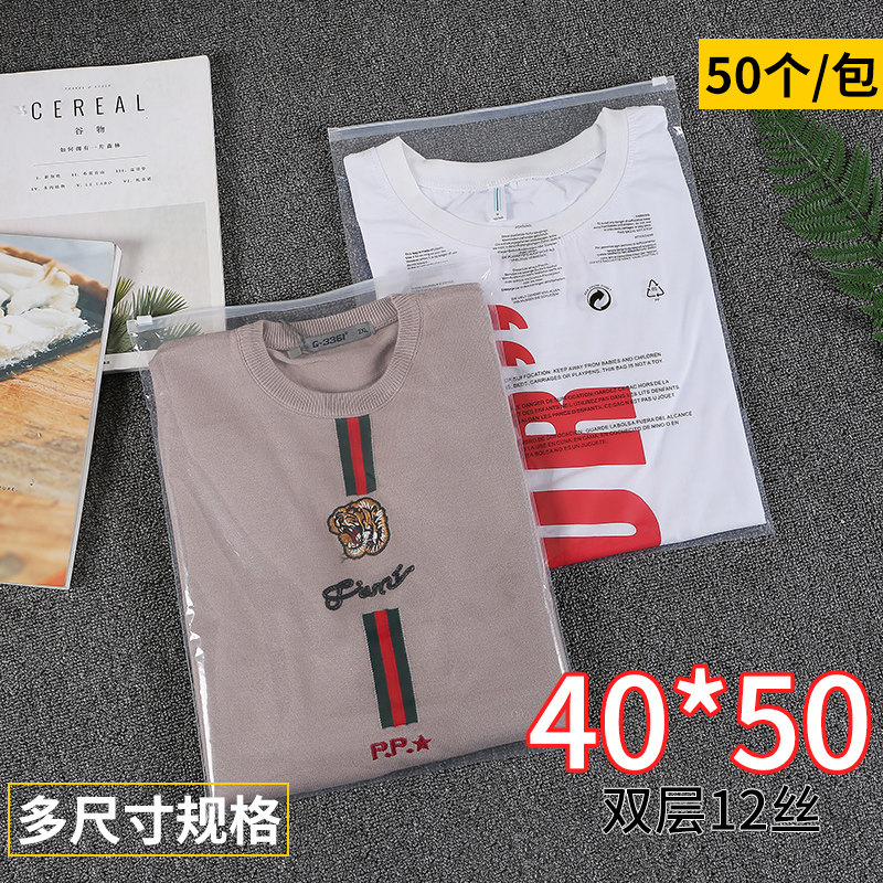 Warning language clothing transparent zipper bag self-sealing plastic bag clothing zipper bag frosted transparent custom 40 * 50cm