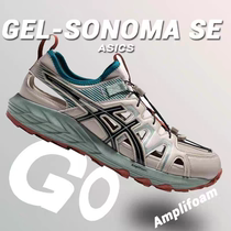 2024 new summer GEL-SONOMA SE lightweight wading shoes for men and women river shoes sports shoes and sandals