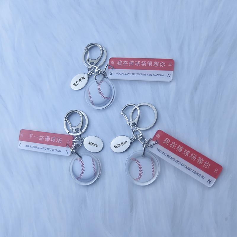 Baseball Keychain, Baseball League Souvenir, Fan Gift, Baseball Keychain Pendant, Fan Gift Baseball Keychain, Baseball League Souvenir, Fan Gift, Baseball Keychain Pendant, Fan Gift