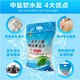 Medium salt soft water salt household commercial water softener special salt resin regeneration salt softening water special salt 10KG special price