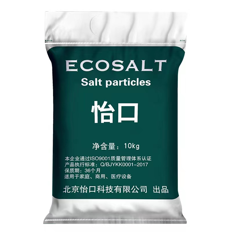 Pleasant Mouth Soft Water Machine Special Salt Soft Water Universal Salt Domestic Commercial Water Purifier Regenerant Home 10KG-Taobao