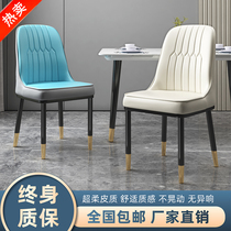 Dining chair light luxury simple modern iron back chair leather custom stool household small apartment Nordic metal chair