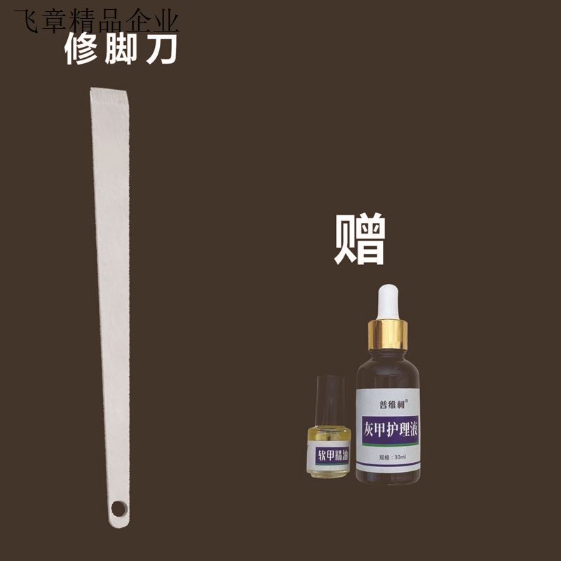 Needle to Bad Nails, Gray Nail Repair Set, Manicure Knife + Nail Antibacterial Combination Pack for Manicure and Pedicure