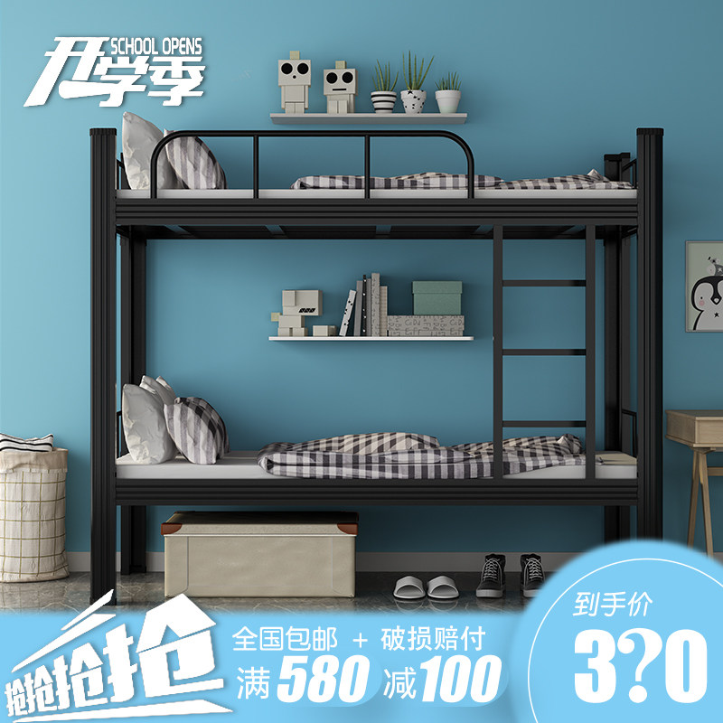 Up and down iron frame bed 1 2 single double bed double bed employee iron bed