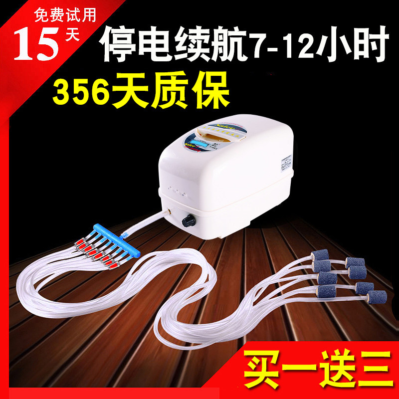 Purliba oxygenator High-power AC and DC dual-use charging portable oxygen pump for selling fish Oxygen pump