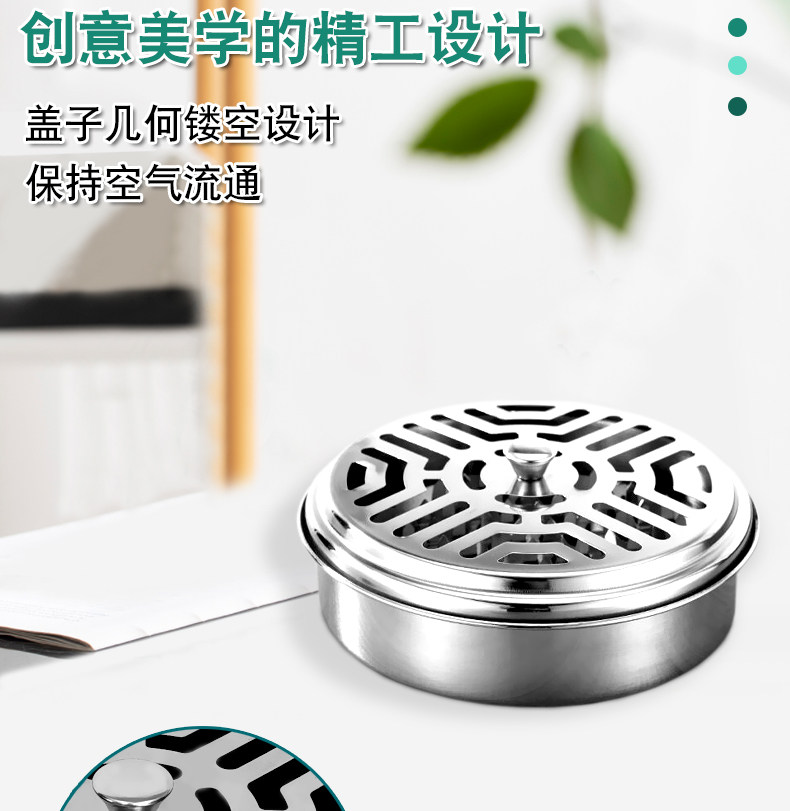 姗艺 不锈钢蚊香盒 家用接灰托盘 图3