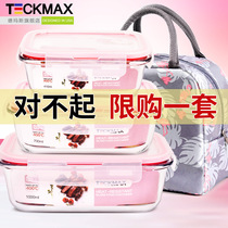 Demas office workers glass lunch box microwave oven special fresh-keeping separate household lunch women with lid set