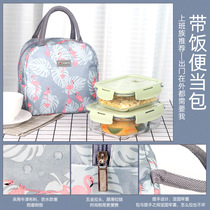 Thickened Lunch Box Insulation Bag Lunch Hand Aluminum Foil Bag Striped With Rice Hand Carry Canvas Bag Student Dining Box