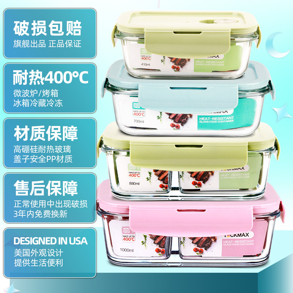 Heat-resistant glass lunch box can be microwave heating refrigerator special office workers fresh-keeping fruit with lid sealed lunch bowl