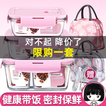Glass lunch box microwave oven special bowl separated fresh-keeping box home sealed storage bowl office worker with lunch box