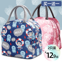 Demas lunch box bag crisper bag Hand bag stripes with rice hand carrying canvas bag students carrying lunch