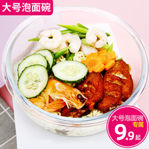 Student dormitory instant noodle artifact Bowl single glass bowl soup noodle bowl with lid lunch box cute girl heart salad bowl
