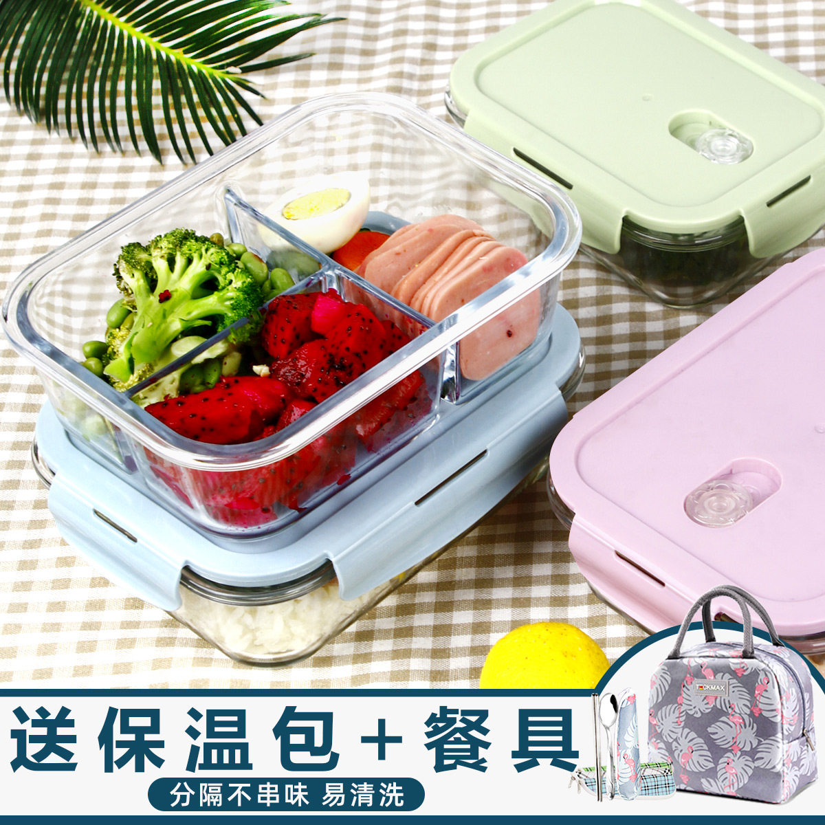 Glass lunch box office worker can microwave oven heating special bowl refreshing box separating type lunchbox dining box suit
