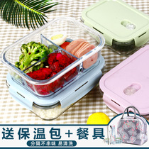Glass lunch box office worker can microwave oven heating special bowl refreshing box separating type lunchbox dining box suit