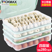 Dumpling box frozen dumpling frozen household dumpling tray refrigerator frozen wonton box multi-layer fresh storage box
