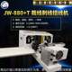 Manufacturer supplies peeling and twisting wire machine -880+ cutting wire stripping and twisting wire machine Fully automatic wire stripping machine