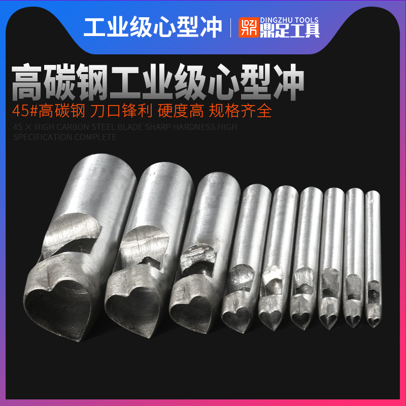 Punch flush with punch in punch and punch in the punch and DIY leather punching tools round off the anomalous flower punch