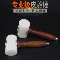 Tripod Foot DIY Leather Carved Hammer Handmade Leather Hammer Leather Art Plant Tannic Leather Printed Tool Rhombeid Nylon Rubber Hammer