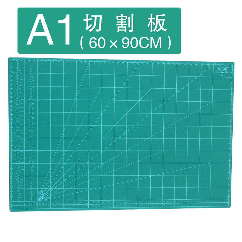 Tripod foot A1 cutting plate large number handmade desktop engraving plate student beauty work cut paper engraving version A2 anti-cutting base plate