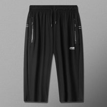 Shorts Mens summer loose tide brand leisure sports quick dry ice silk 7 seven-point pants ins trend beach pants
