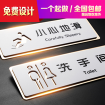 Acrylic double-layer titanium company office number manager Room conference room tea room warehouse room room room sign sign sign toilet no smoking carefully slippery sign sign customization