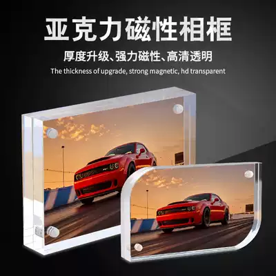 Transparent acrylic strong magnetic price brand photo frame transparent crystal creative table double-sided vertical price display card display stand card shopping mall counter merchandise corner creative standing plate horizontal customization