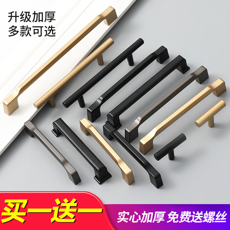 Nordic golden light extravagant cabinet door handle solid modern minimalist drawers cabinet single-hole American wardrobe overall cupboard handle