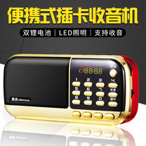 Elderly Card Card Reviews Book Portable Radio Player single Tian Fang Liu Lanfang Full Set TF Memory Card mp3