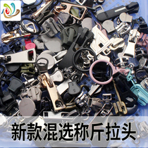 Weighing pull head Mixed color style Clothes zipper head two-way resin nylon metal No 35 No 7 No 8 accessories