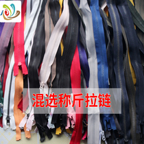 Weighing zipper 500 grams resin nylon metal zipper clothes Pants windbreaker jacket down jacket female