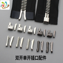 Change zipper accessories Double open single open zipper repair pull tail latch Glue buckle clothes zipper pull head socket
