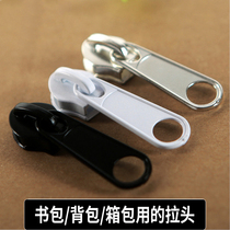 Luggage pull head No 5 No 7 No 8 No 10 nylon pull head School bag backpack quilt cover pull head lockless silver white