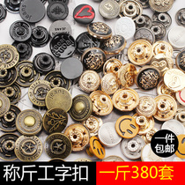 Weighty mixed denim jeans buttons Alloy bib buckle Mens and womens childrens clothing I-shaped buckle round hollow