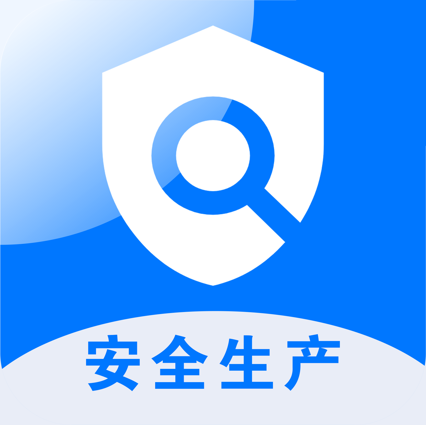 安考题职技题库