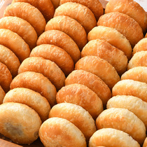 5 catty 1 catty shortbread wife cake Old-fashioned Xiamen pie Mung bean cake Taro chestnut crisp Casual snack pastry meal replacement