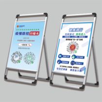 Epidemic prevention and control code prompt card travel code health code An concode poster exhibition rack epidemic prevention marking Cantonese vertical