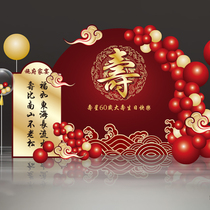 Birthday Banquet Background Kt Board Custom 60 Bayou 70 Birthday Dinner 70 80 Birthday Old Man Birthday Party WRITTEN TRUE DESIGN ONLINE RED