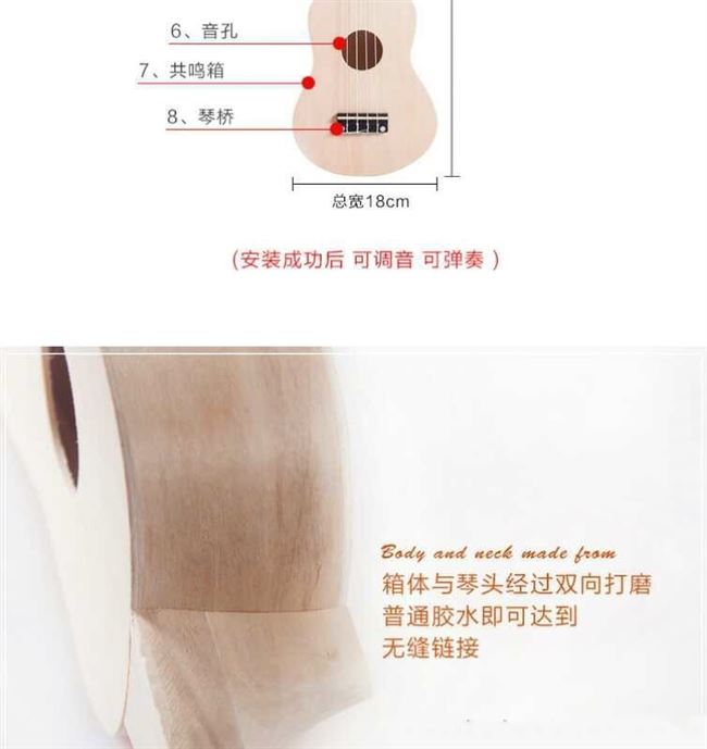 Chất liệu mẫu giáo Kerry nhạc cụ Ukulele gỗ tự làm thủ công Yuri - Nhạc cụ phương Tây