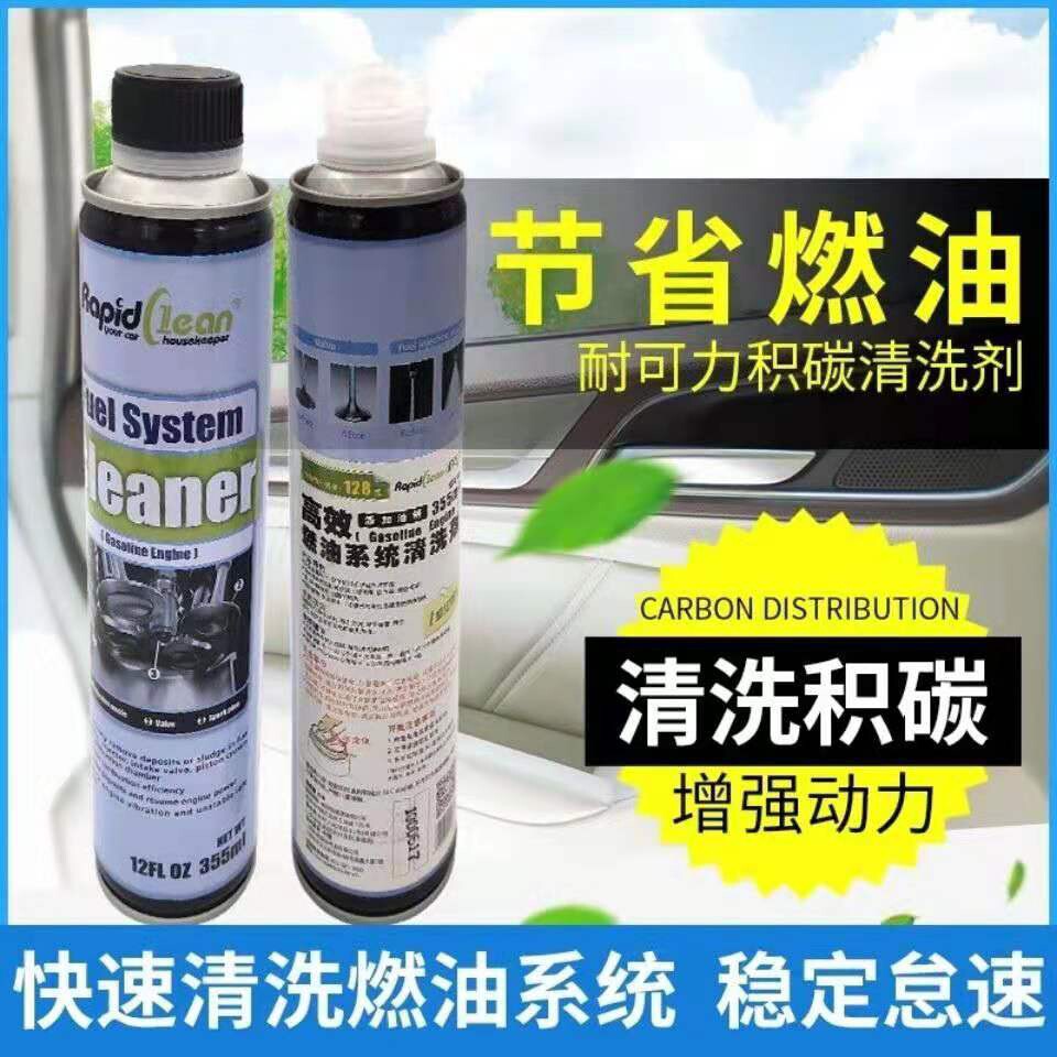 美国耐可力燃油宝，如何有效清除发动机积碳？深度评测与解析-机油添加剂-淘宝好物网
