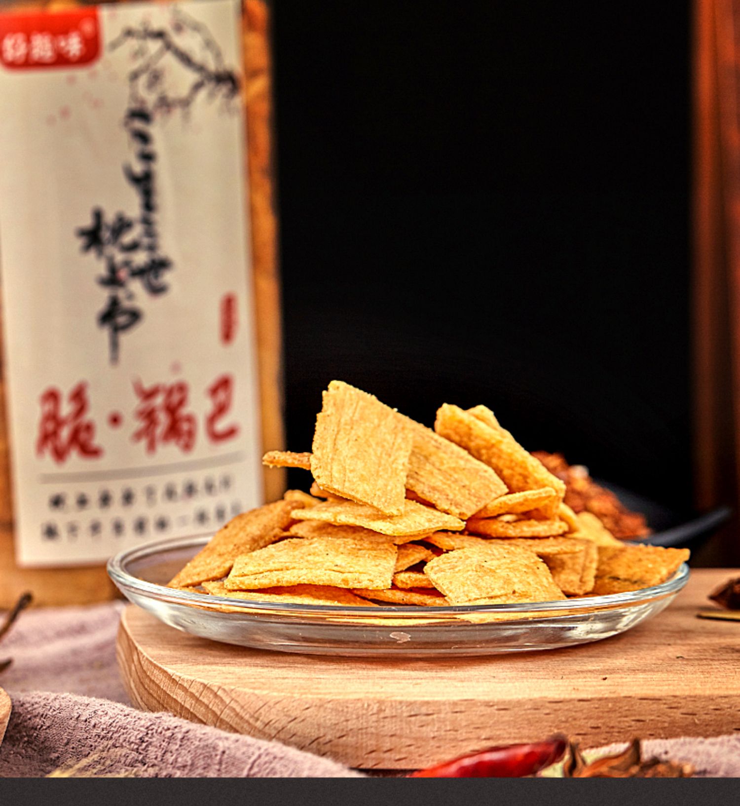 【好趣味】锅巴241g*2桶多口味